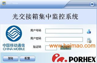 廣州軟件定制與外包服務 專業、高效、可靠的解決方案
